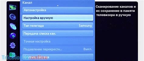 Регистрация и активация модуля Триколор на телевизоре Haier