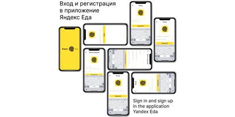 Регистрация и вход в приложение Empire Boom на телевизоре LG