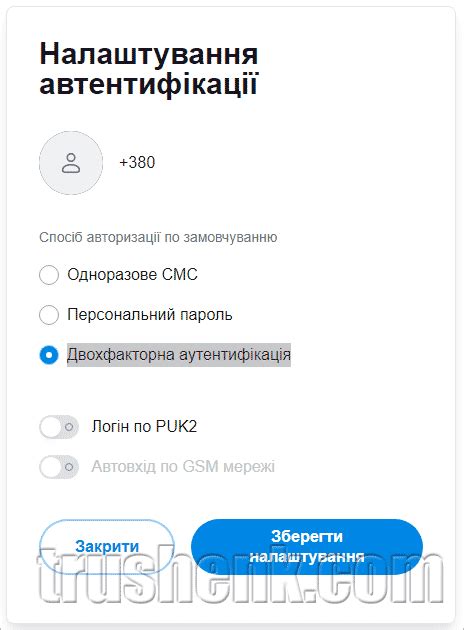 Регистрация и выбор тарифного плана