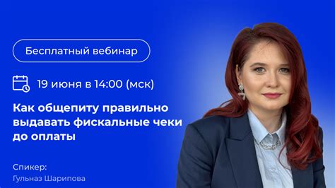 Регистрация лошади в Меркурии