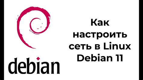 Регистрация статического IP-адреса