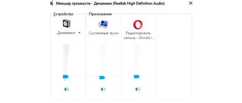 Регулировка громкости таймера в Смарт Лайф