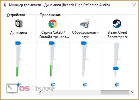 Регулировка звука и баланса на радио