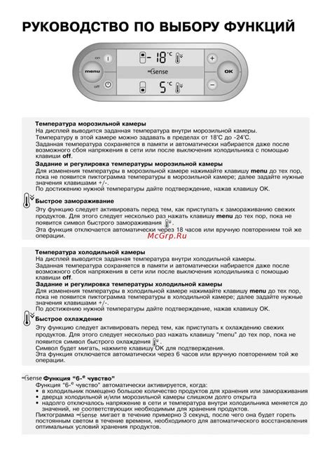 Регулировка камеры