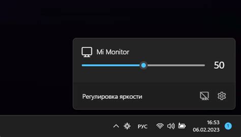 Регулировка яркости монитора лос