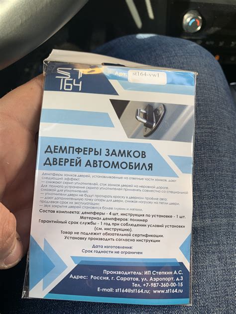 Регулируем демпферы