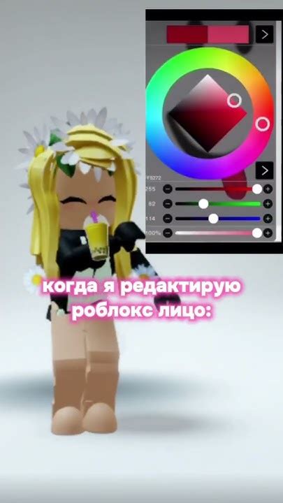 Редактирование игры в Roblox