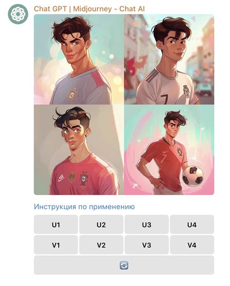 Редактирование изображения перед заменой
