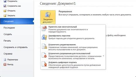 Редактирование содержимого .bat файла