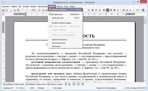 Редактирование текста на обложке