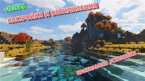 Редактирование шейдеров: настройка и эффекты