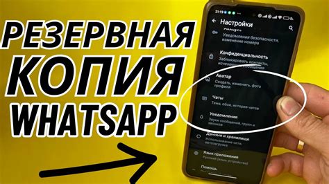 Резервная копия андроид магнитолы на андроиде