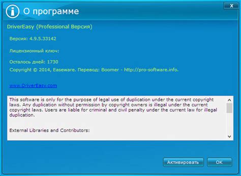 Резервное копирование драйверов после восстановления