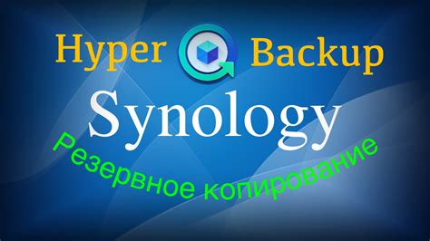 Резервное копирование и восстановление настроек в Good Lock