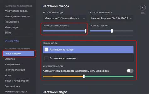 Результаты использования голоса робота в Discord