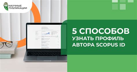 Результат и проверка