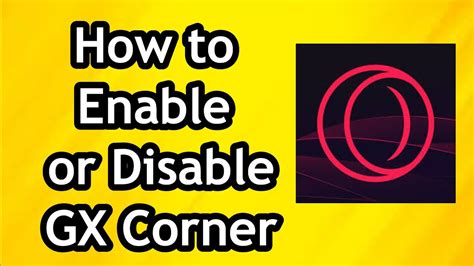 Результат отключения gx corner
