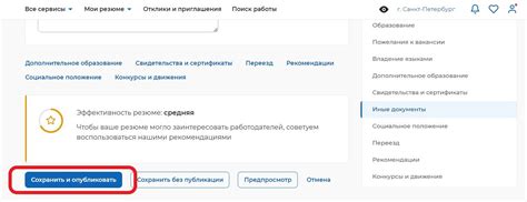 Резюме: выбор способа сохранения переписок в Teams