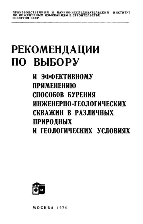 Рекомендации по выбору
