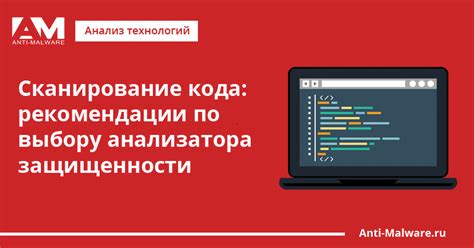 Рекомендации по выбору кода