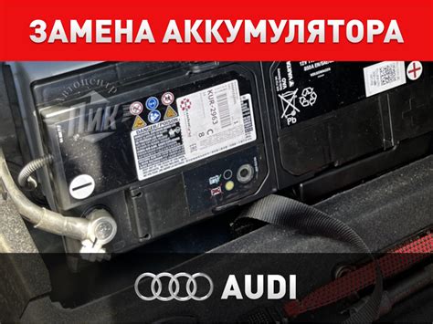 Рекомендации по замене аккумулятора в колонке