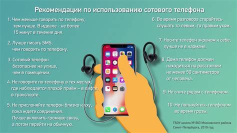 Рекомендации по использованию дальнего света