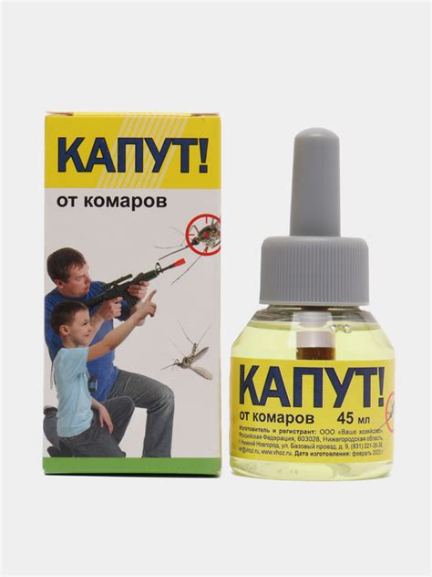 Рекомендации по использованию жидкости от комаров для фумигатора