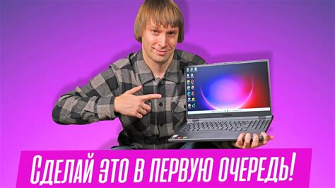 Рекомендации по использованию инсерта на ноутбуке
