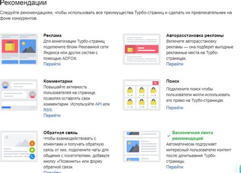 Рекомендации по использованию яндекс sdk