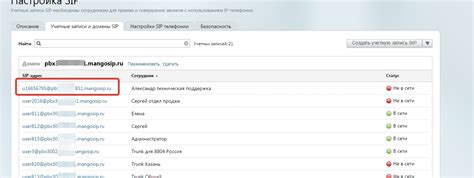 Рекомендации по настройке звонка для слабослышащих