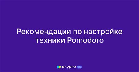 Рекомендации по настройке мультируля