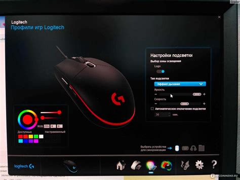 Рекомендации по настройке dpi на мышке Logitech
