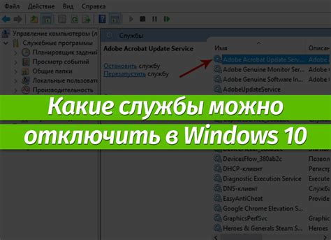 Рекомендации по отключению экрана моноблока удаленно