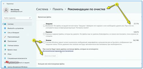 Рекомендации по очистке плафонов
