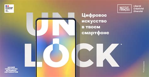 Рекомендации по предотвращению появления yuetu unlock на смартфоне vivo