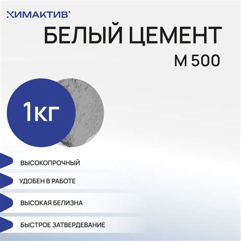 Рекомендации по приготовлению бетона М500