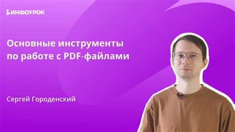 Рекомендации по работе с РПА файлами