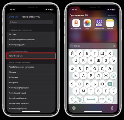 Рекомендации по уходу за новой клавиатурой на iPhone 11