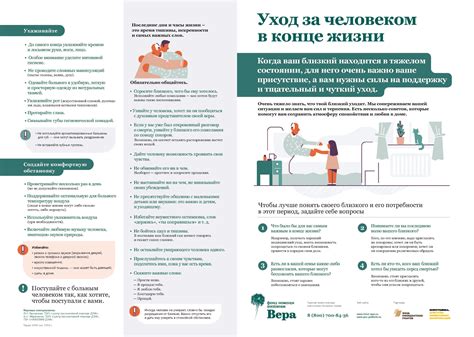 Рекомендации по уходу за пультом