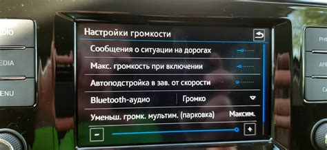 Рекомендации при отключении парктроников
