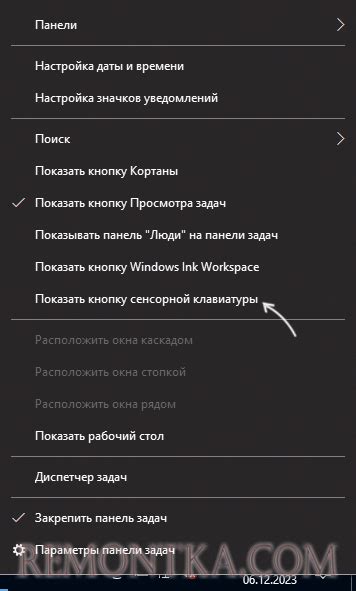 Решение возможных проблем после установки