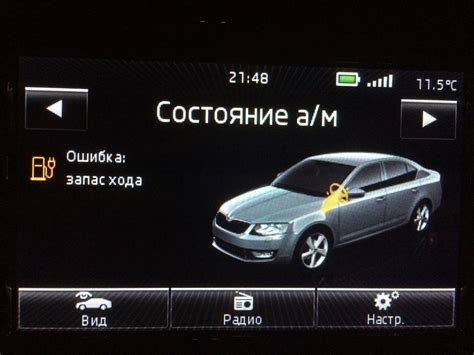 Решение возможных проблем с пультом