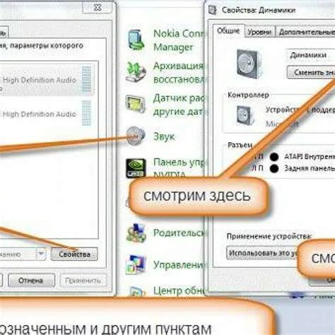 Решение проблем: если звук не работает или возникают другие проблемы