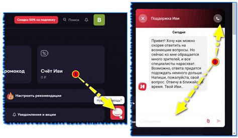 Решение проблемы: удаление кнопки "продолжить просмотр" на iVi