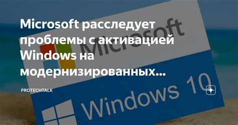 Решение проблемы с активацией радио на телевизоре с приставкой в сервисном центре