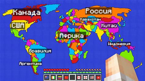 Решение проблем при загрузке мира в Майнкрафт
