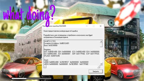 Решение проблем при изменении аутентификатора радмир