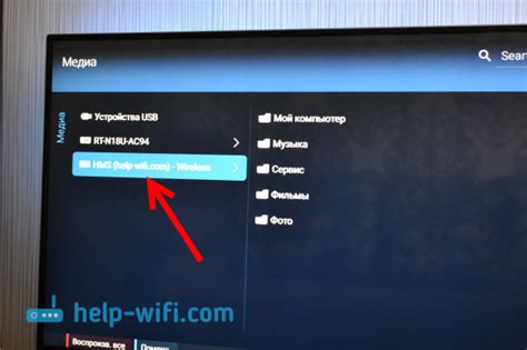 Решение проблем при установке или использовании приложения Кинопоиск на телевизоре Philips