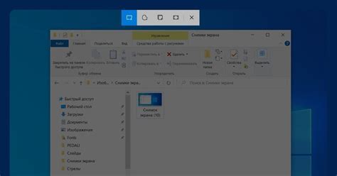 Решение проблем с автоматическим временем в Windows 10
