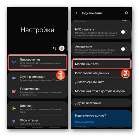 Решение проблем с микрофоном на телефоне